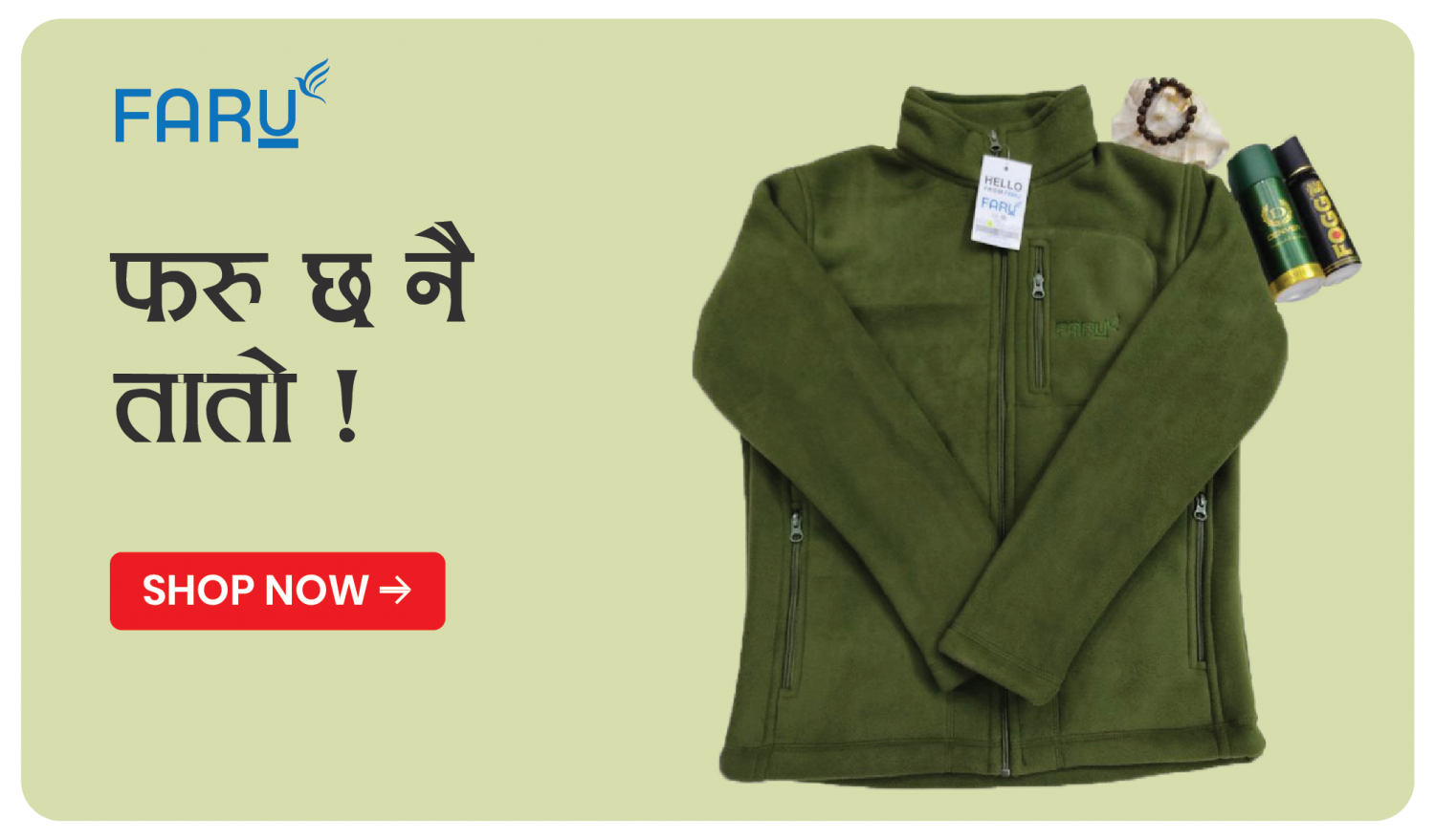 Hataima International promo