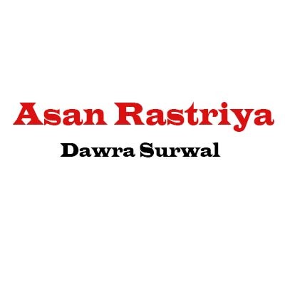 Asan Rastriya Dawra Sulwal